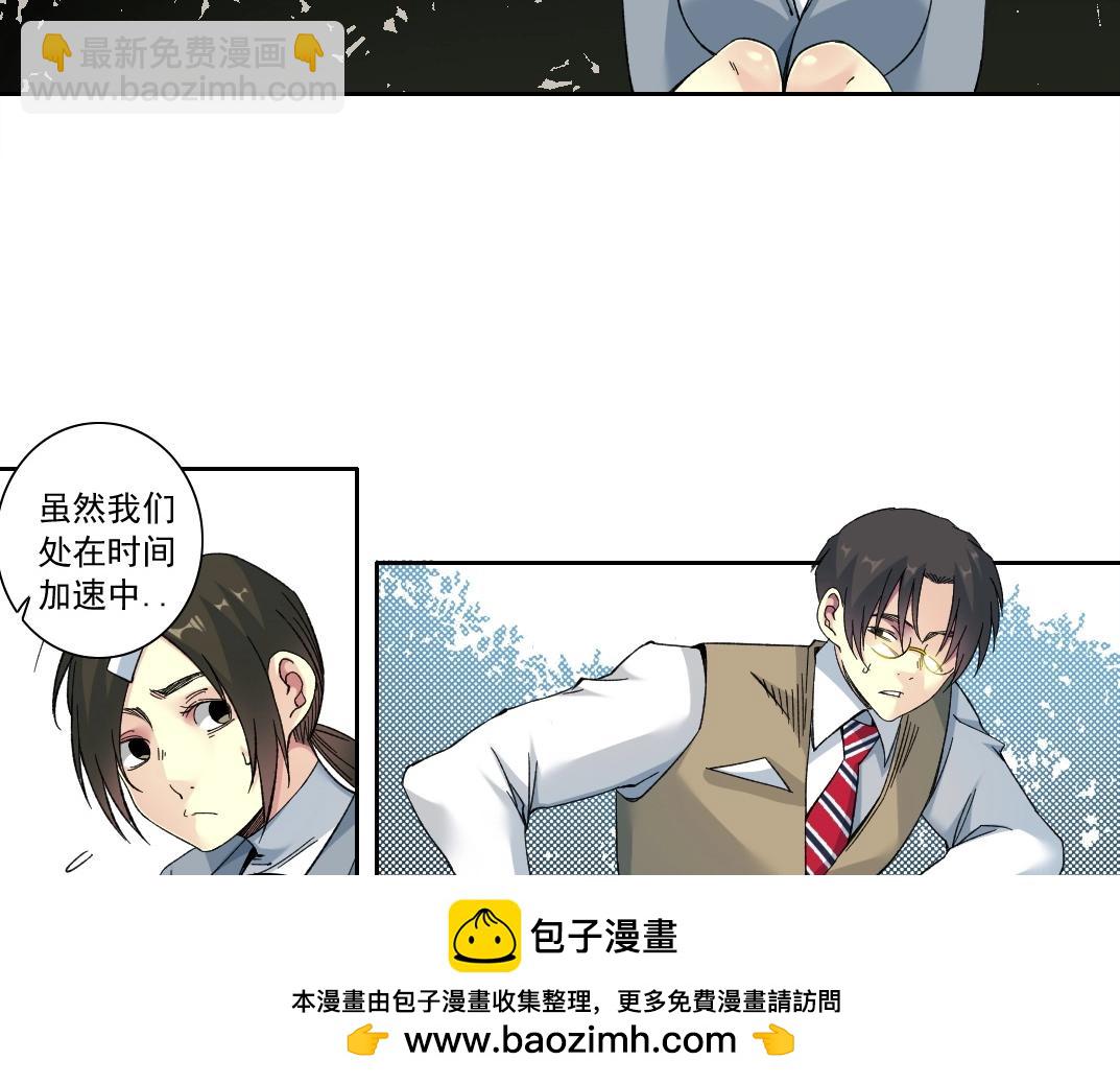 第153话 出差中49