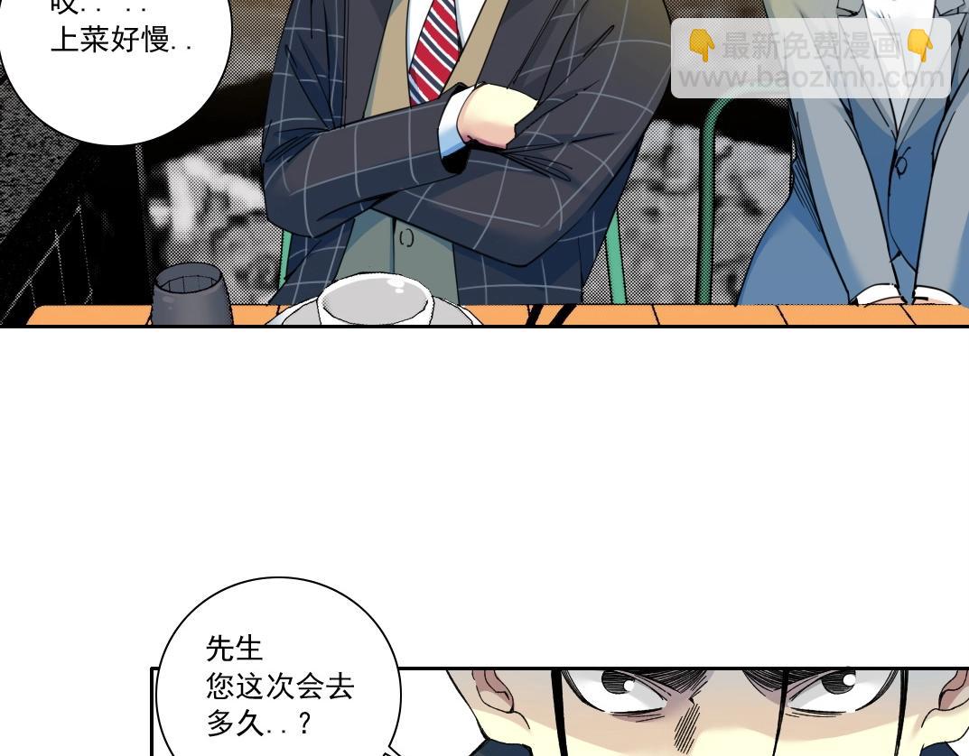 第153话 出差中5