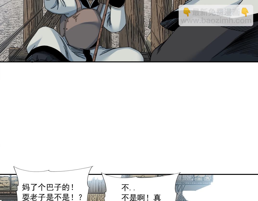 第153话 出差中51
