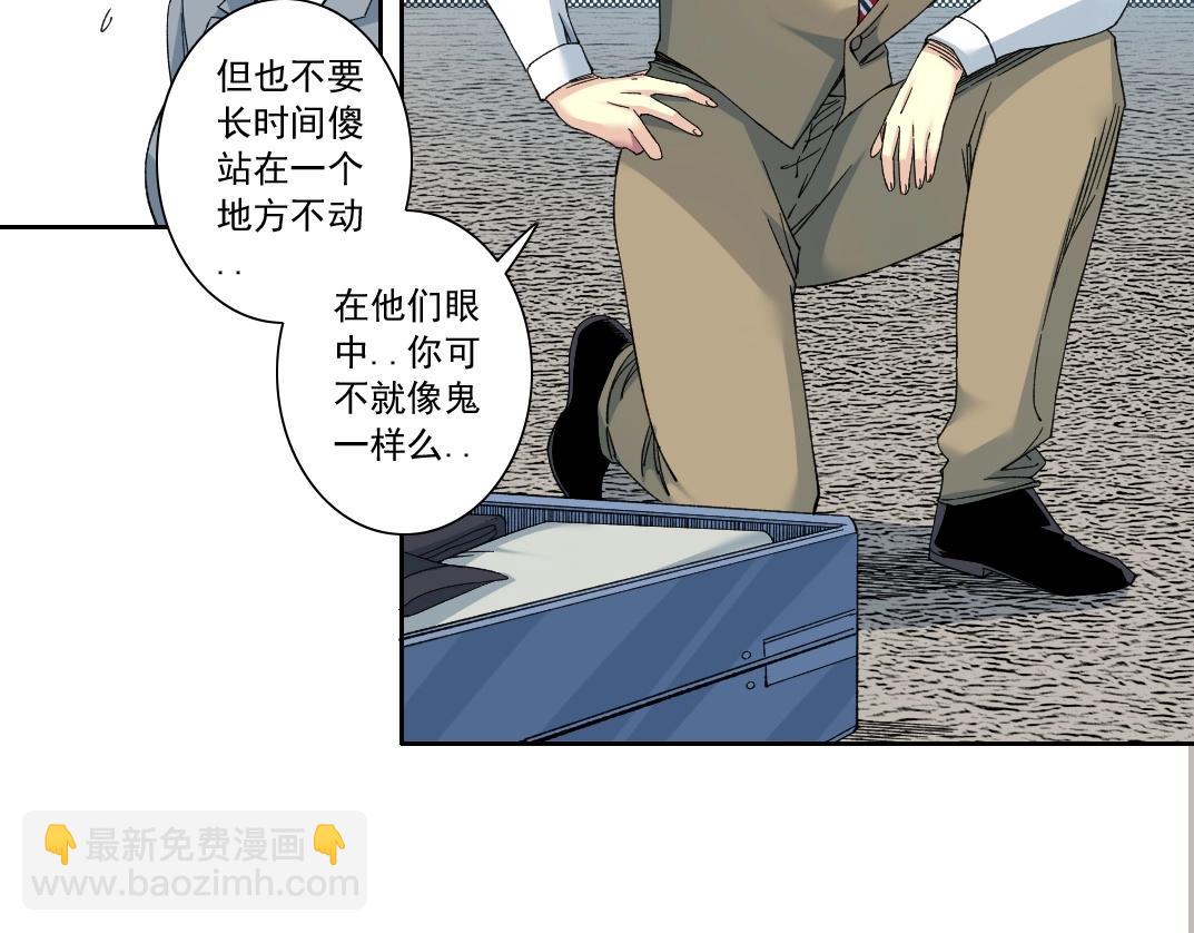 第153话 出差中54