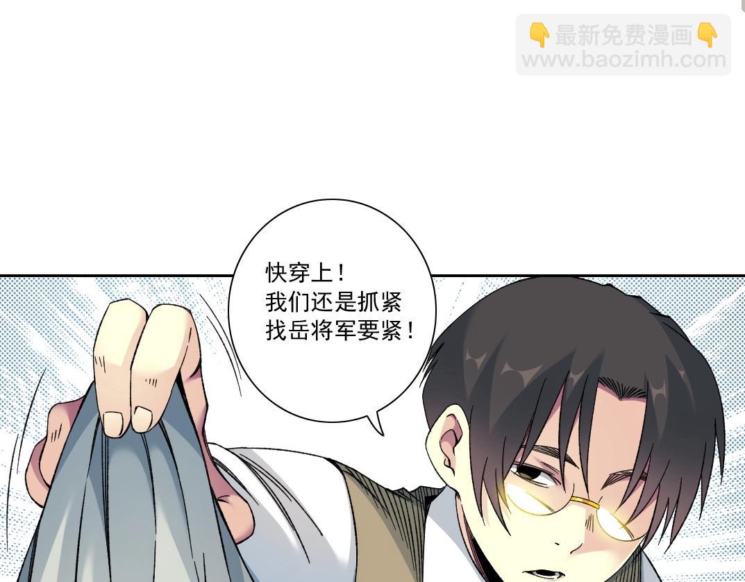 第153话 出差中55