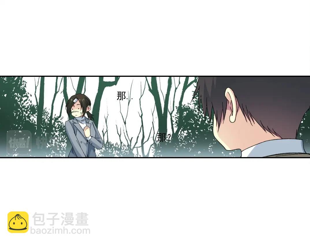 第153话 出差中58