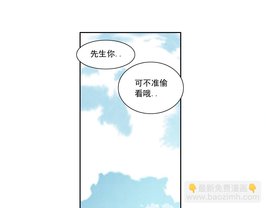第153话 出差中59