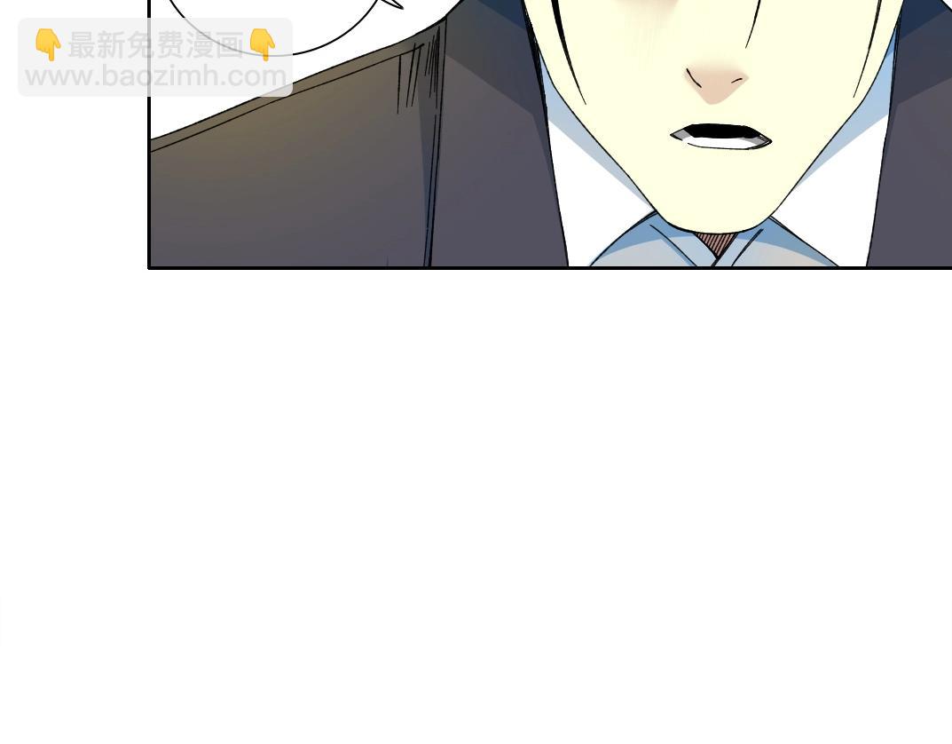 第153话 出差中6