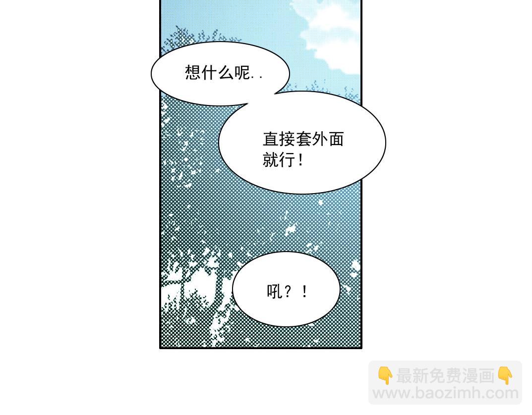 第153话 出差中60