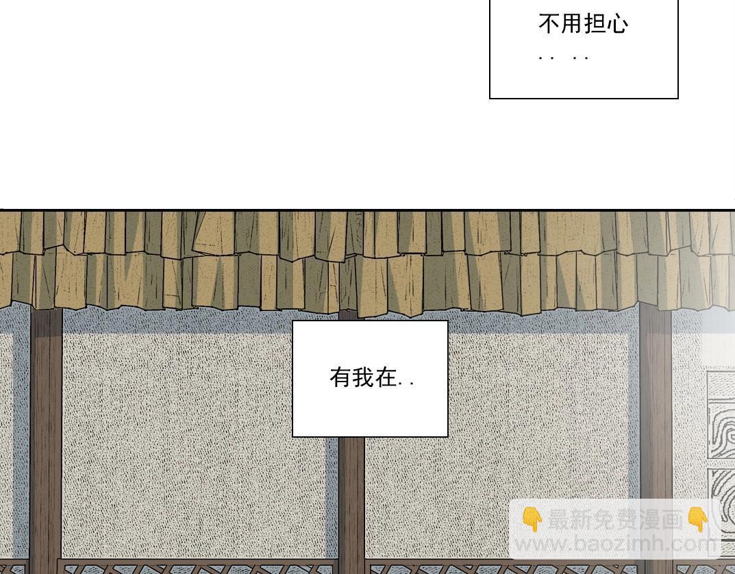 第153话 出差中62