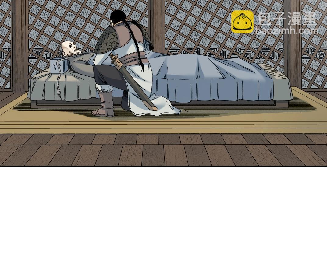 第153话 出差中63