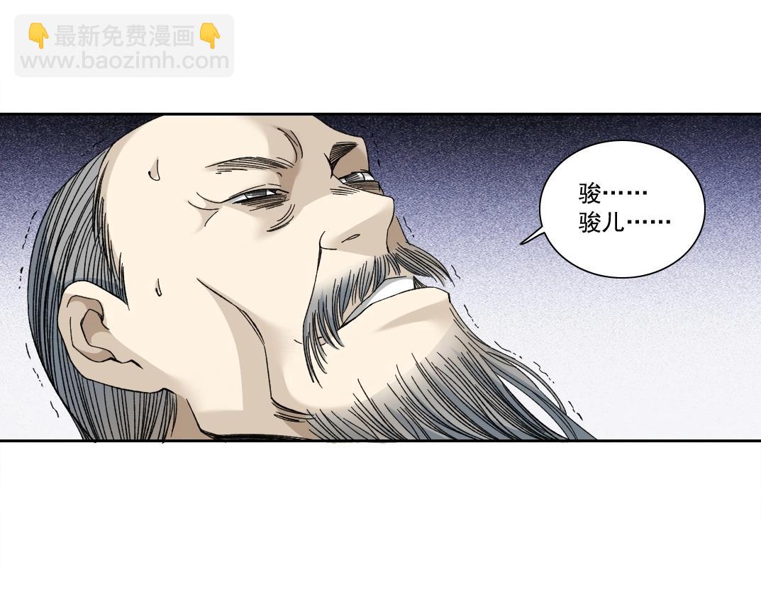 第153话 出差中64