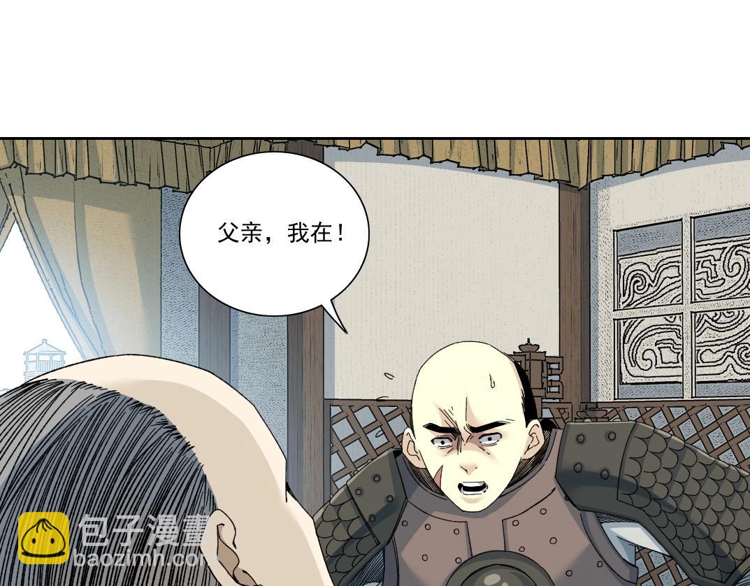 第153话 出差中66