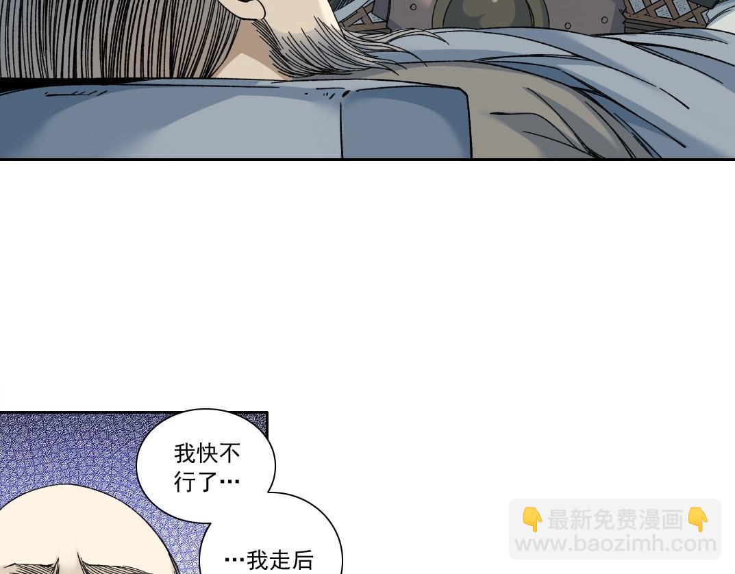 第153话 出差中67