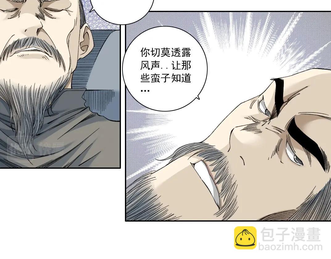 第153话 出差中68