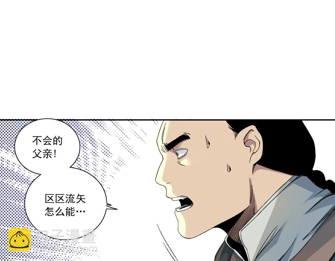第153话 出差中69