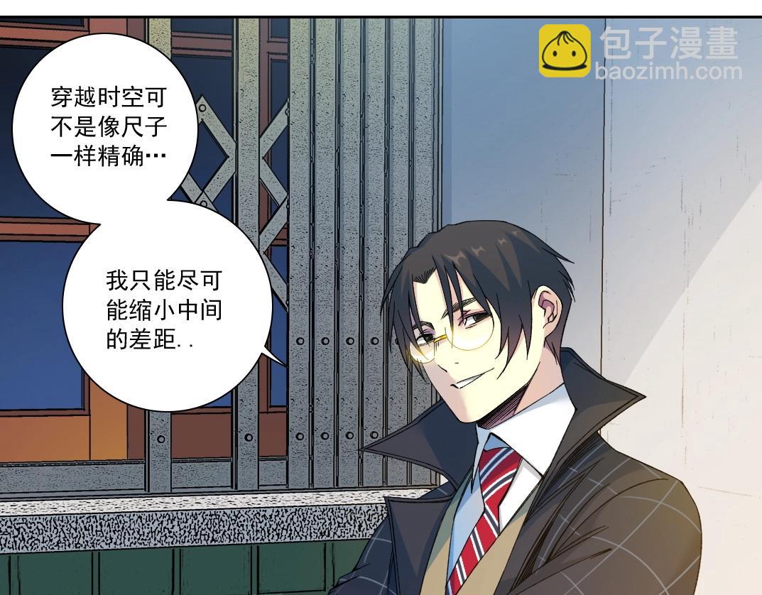 第153话 出差中7