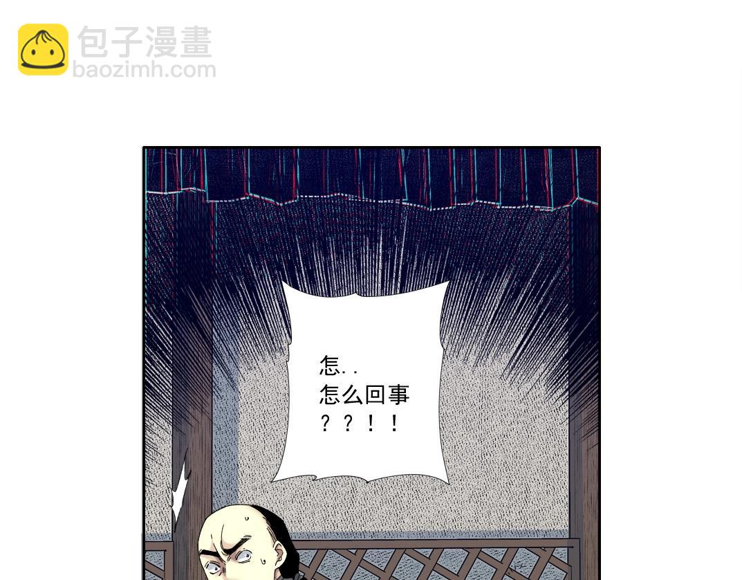 第153话 出差中73