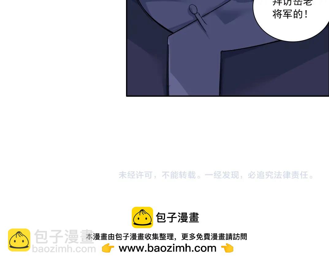 第153话 出差中77
