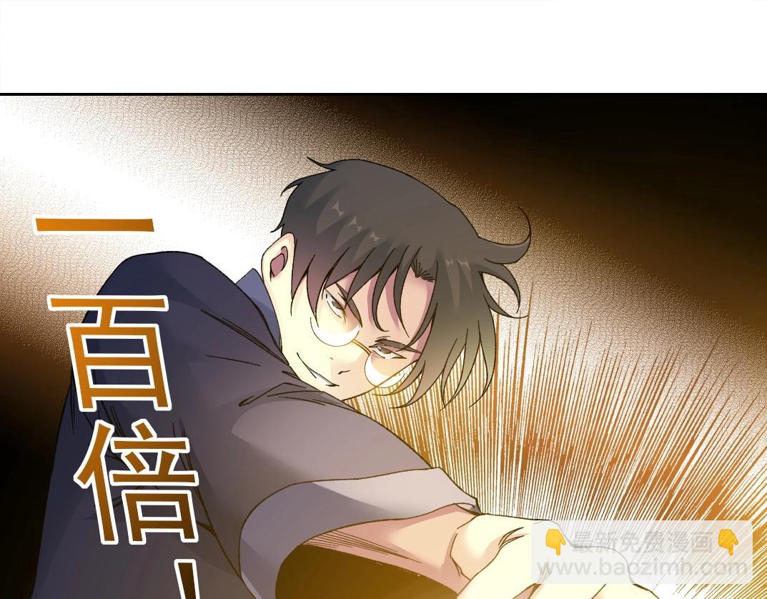 第154话 在下陆离10