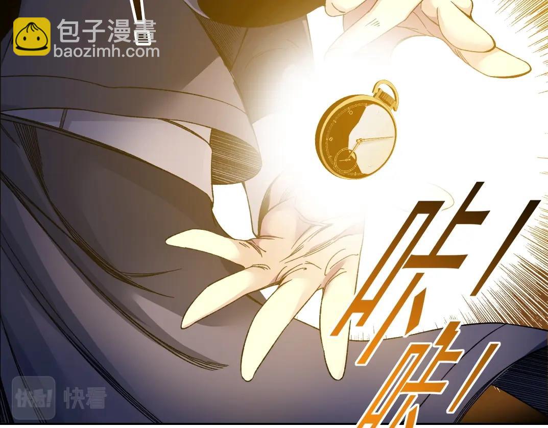第154话 在下陆离11
