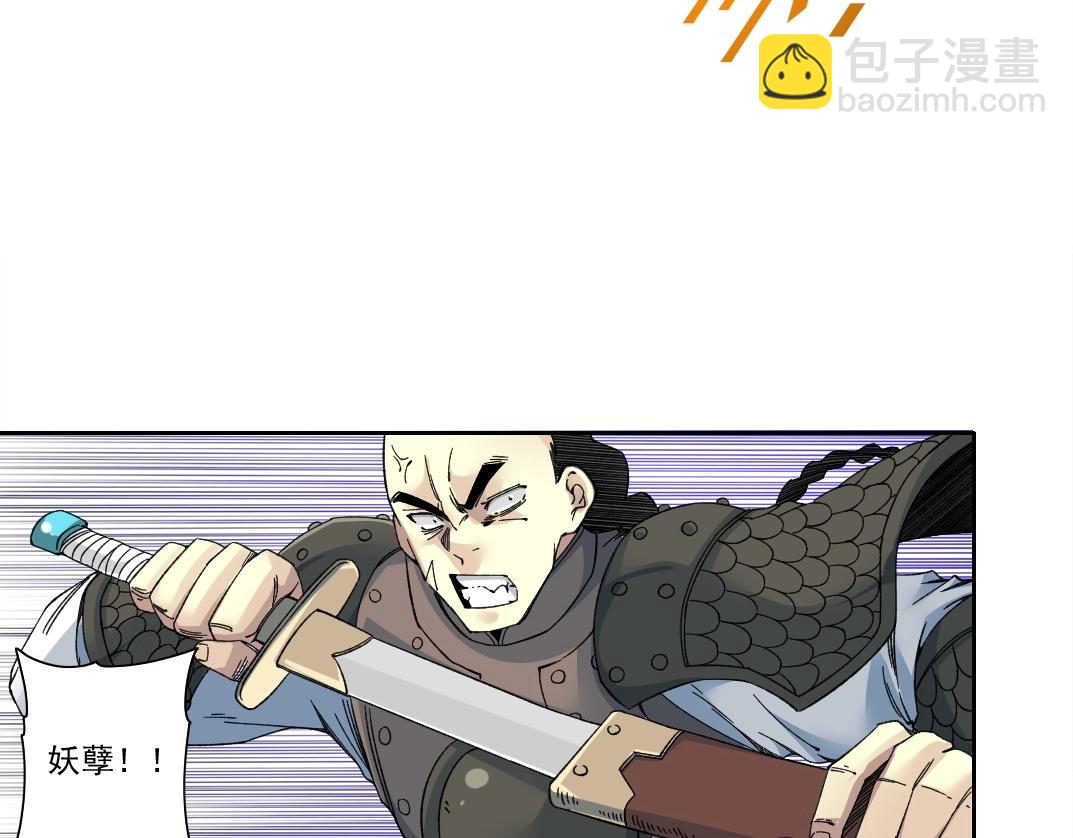 第154话 在下陆离12