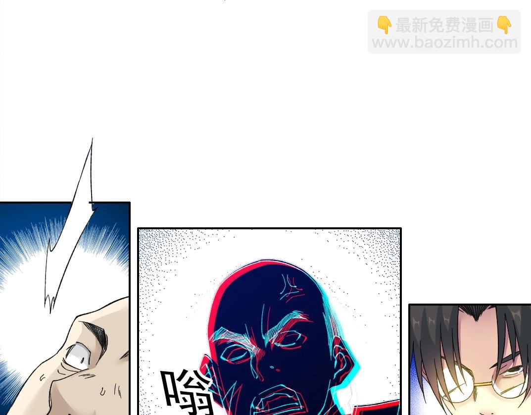 第154话 在下陆离14