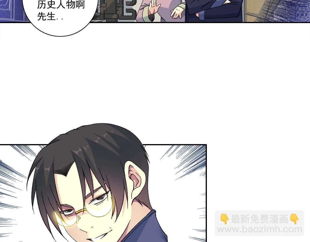 第154话 在下陆离18