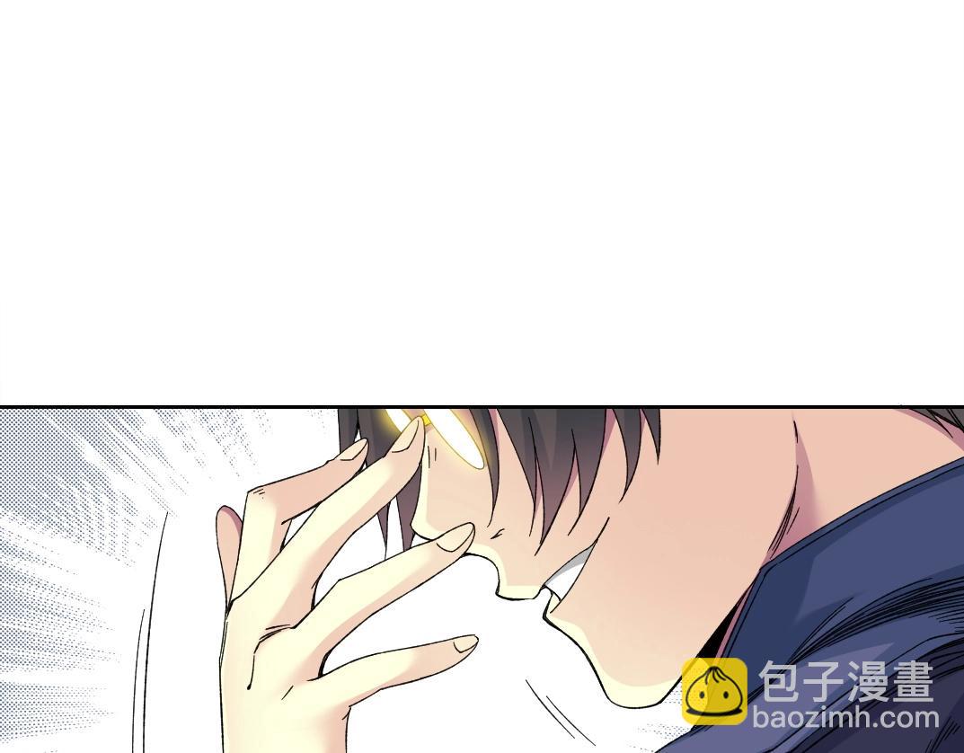 第154话 在下陆离20