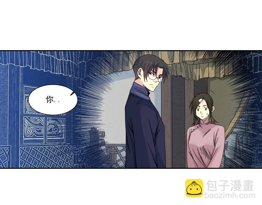 第154话 在下陆离27