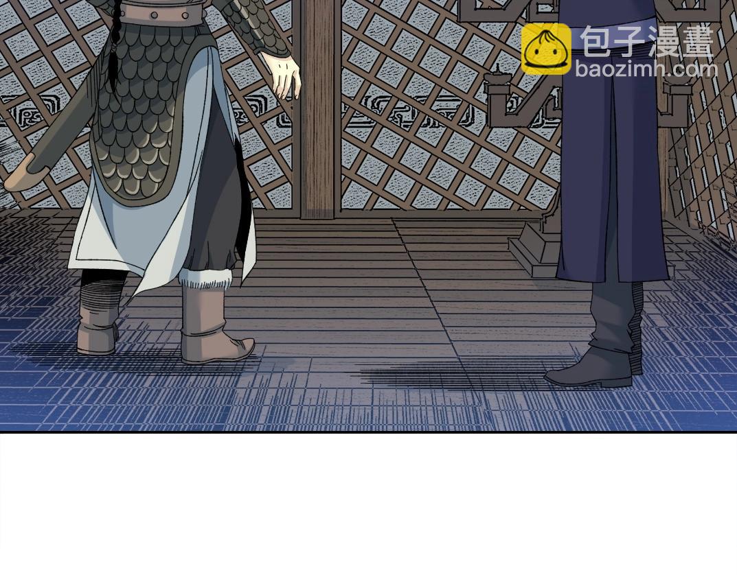第154话 在下陆离4