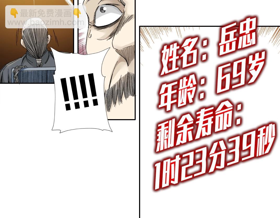 第154话 在下陆离42