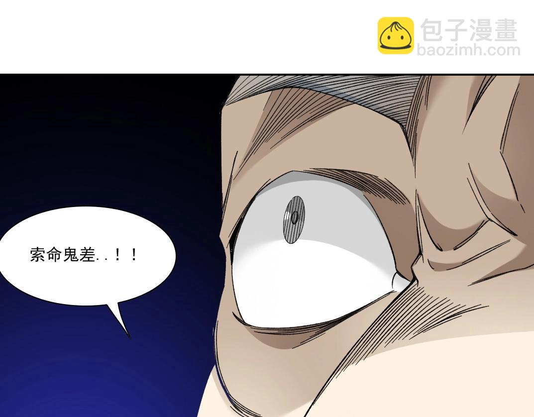 第154话 在下陆离44