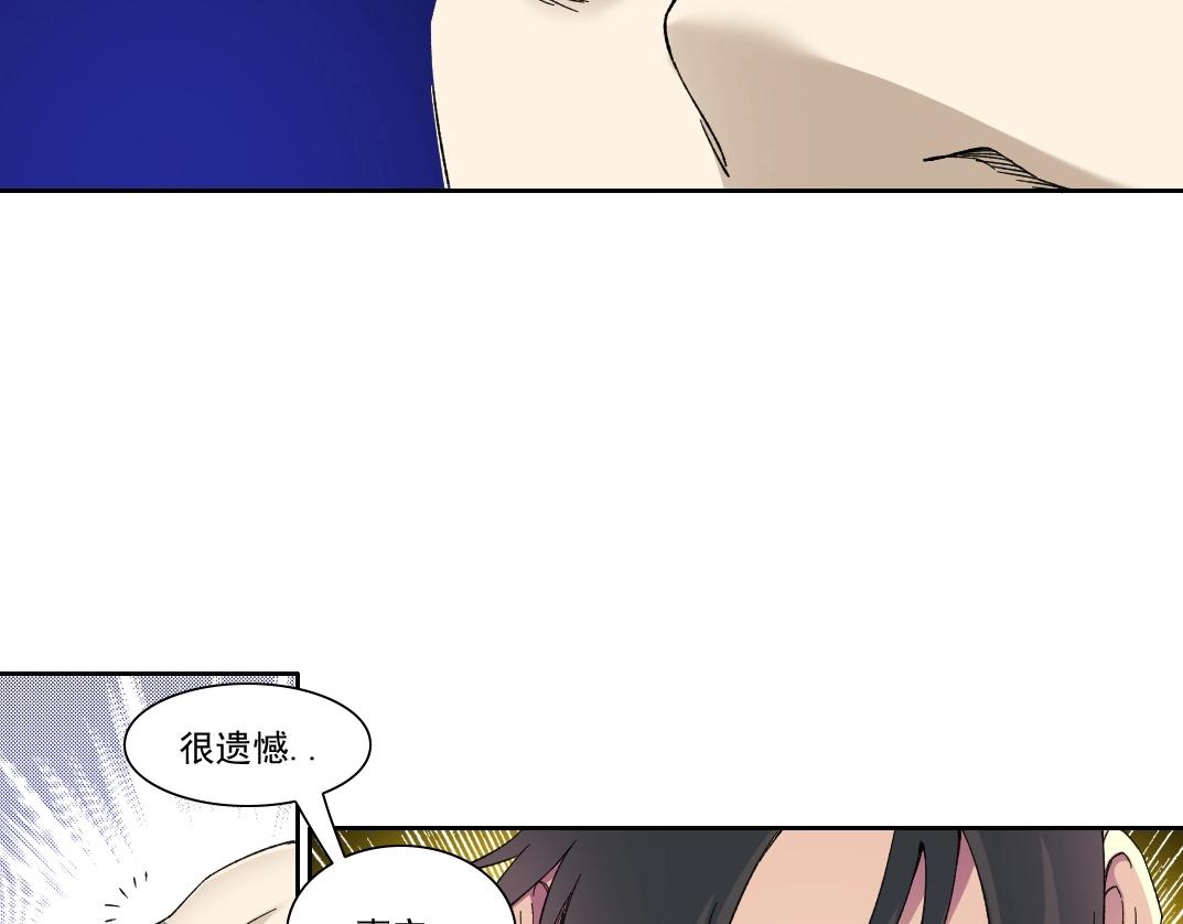 第154话 在下陆离45