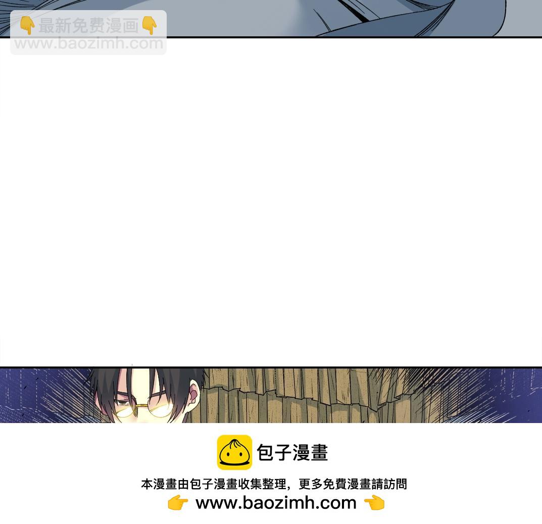 第154话 在下陆离49