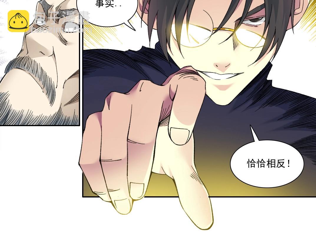 第154话 在下陆离50