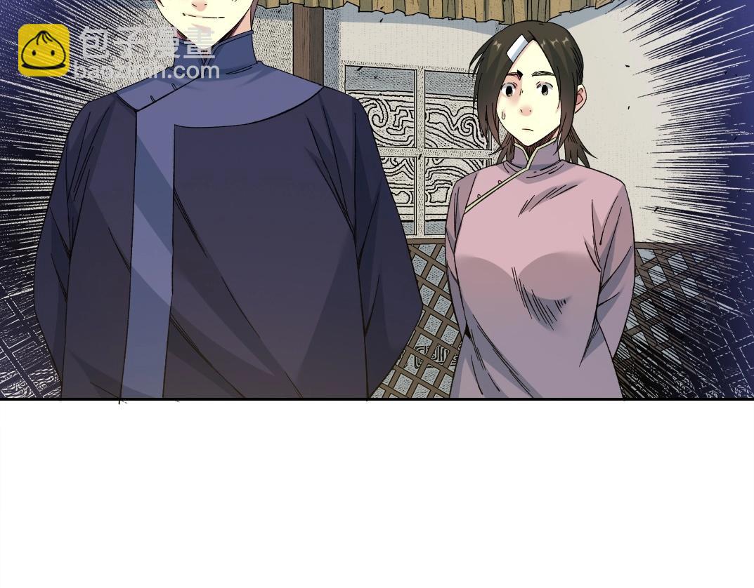 第154话 在下陆离54