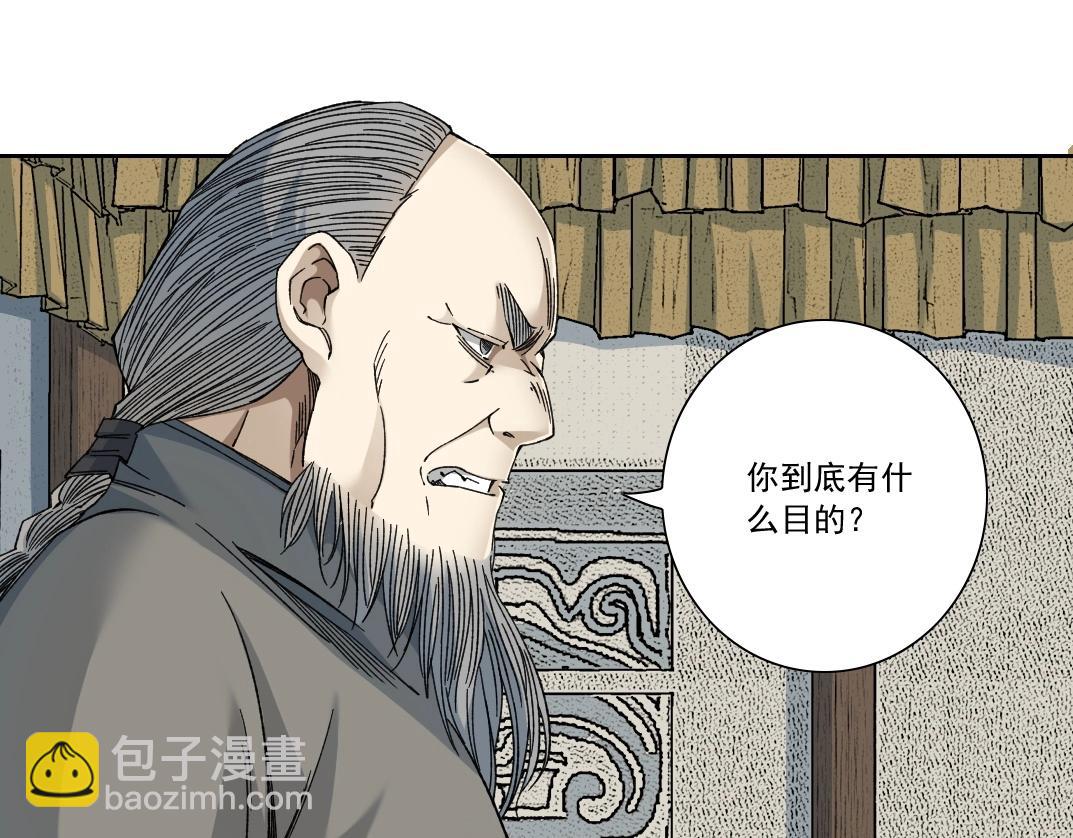 第154话 在下陆离70