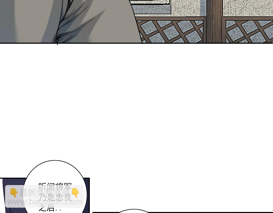 第154话 在下陆离71