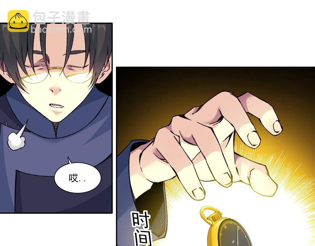 第154话 在下陆离8