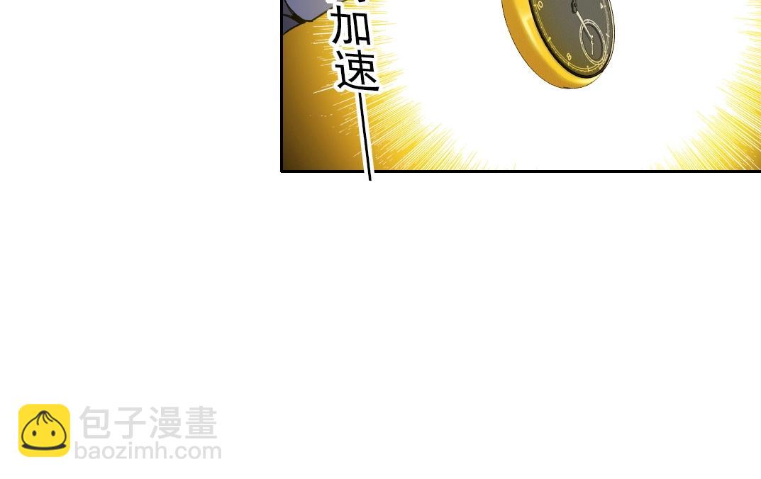 第154话 在下陆离9