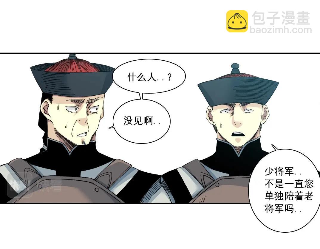 第155话 起死回生10