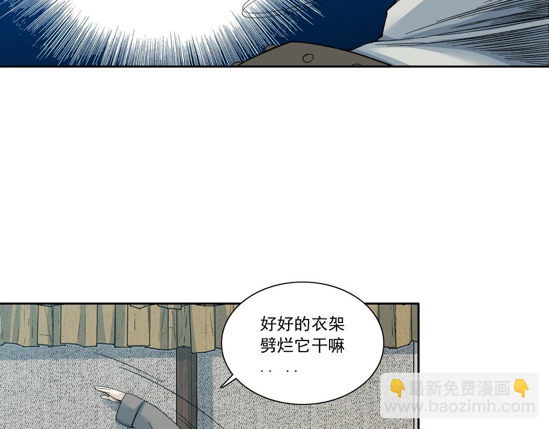 第155话 起死回生12