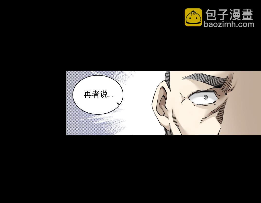 第155话 起死回生45