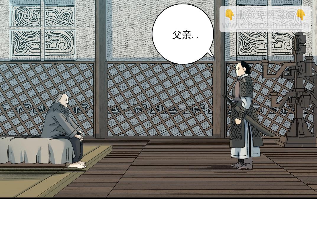 第155话 起死回生72