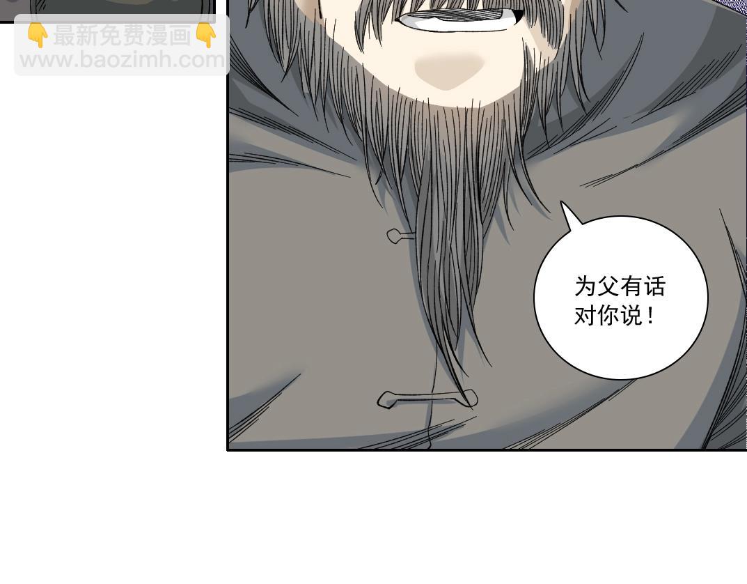第155话 起死回生75