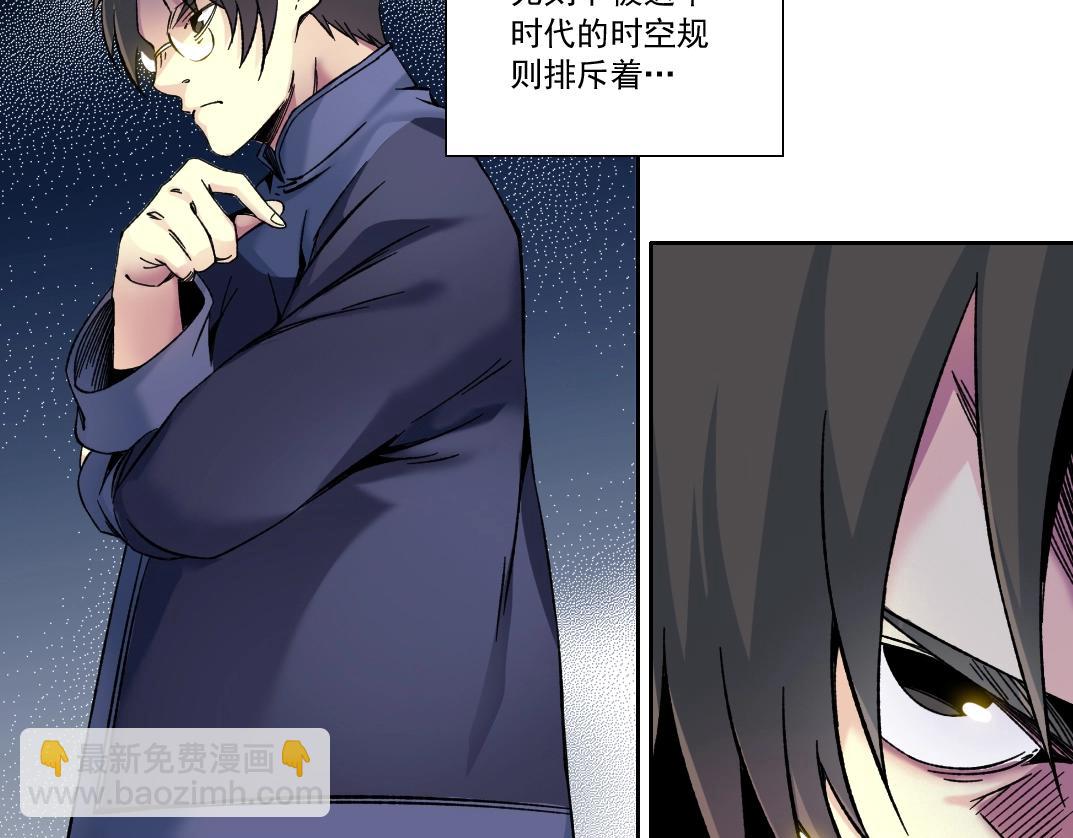 第156话 一路向西67