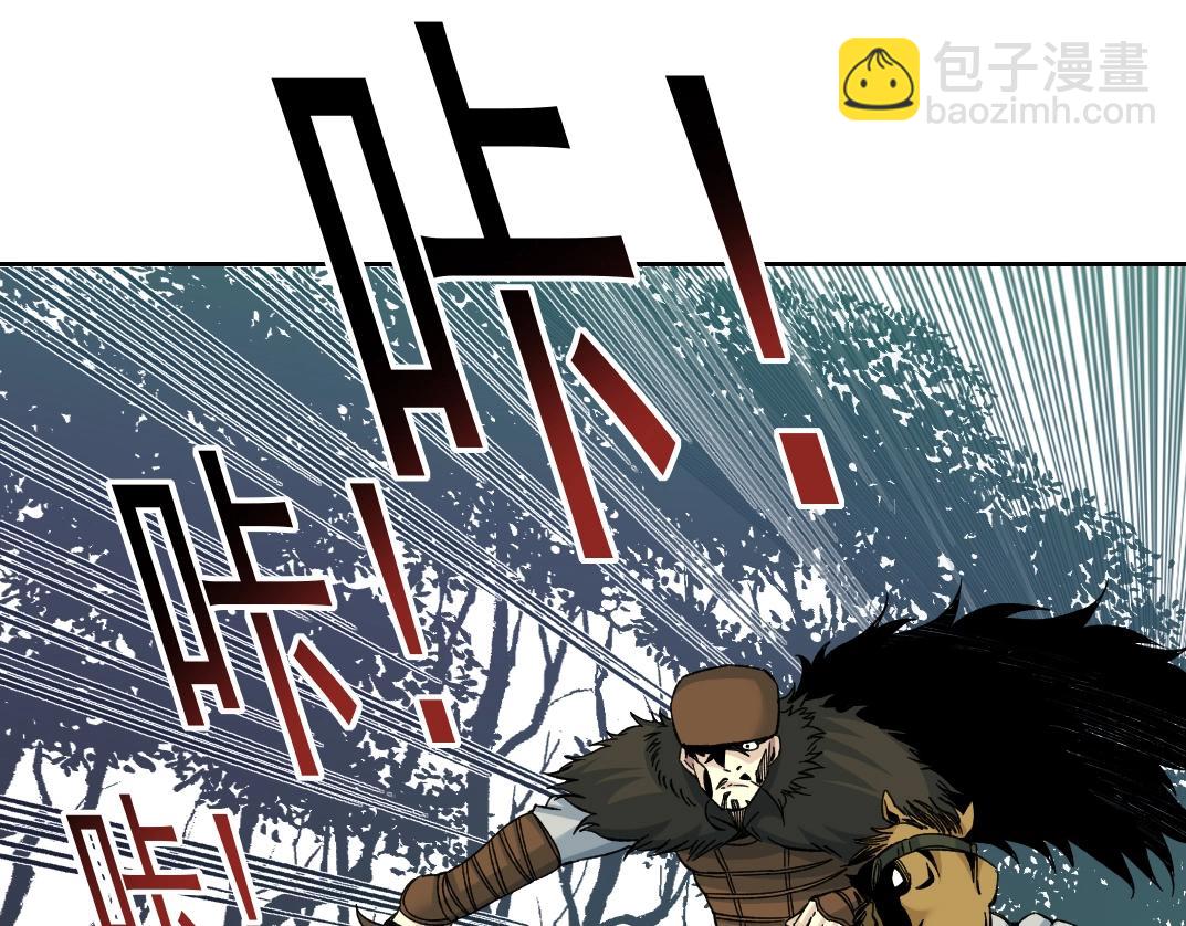 第157话 神来了15