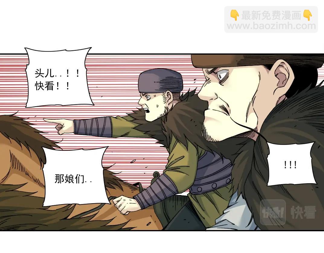 第157话 神来了29