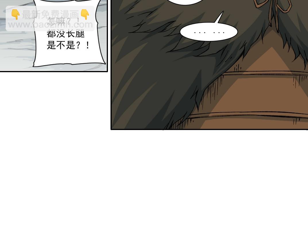 第157话 神来了31
