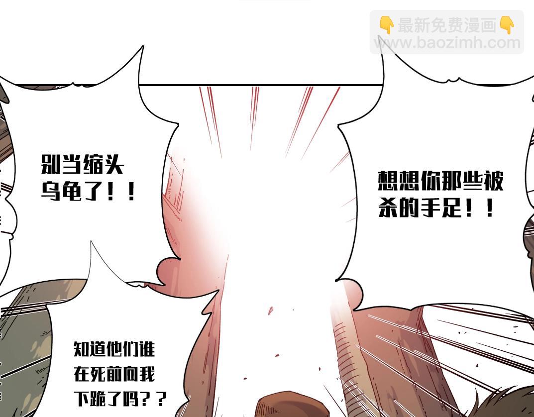 第157话 神来了54