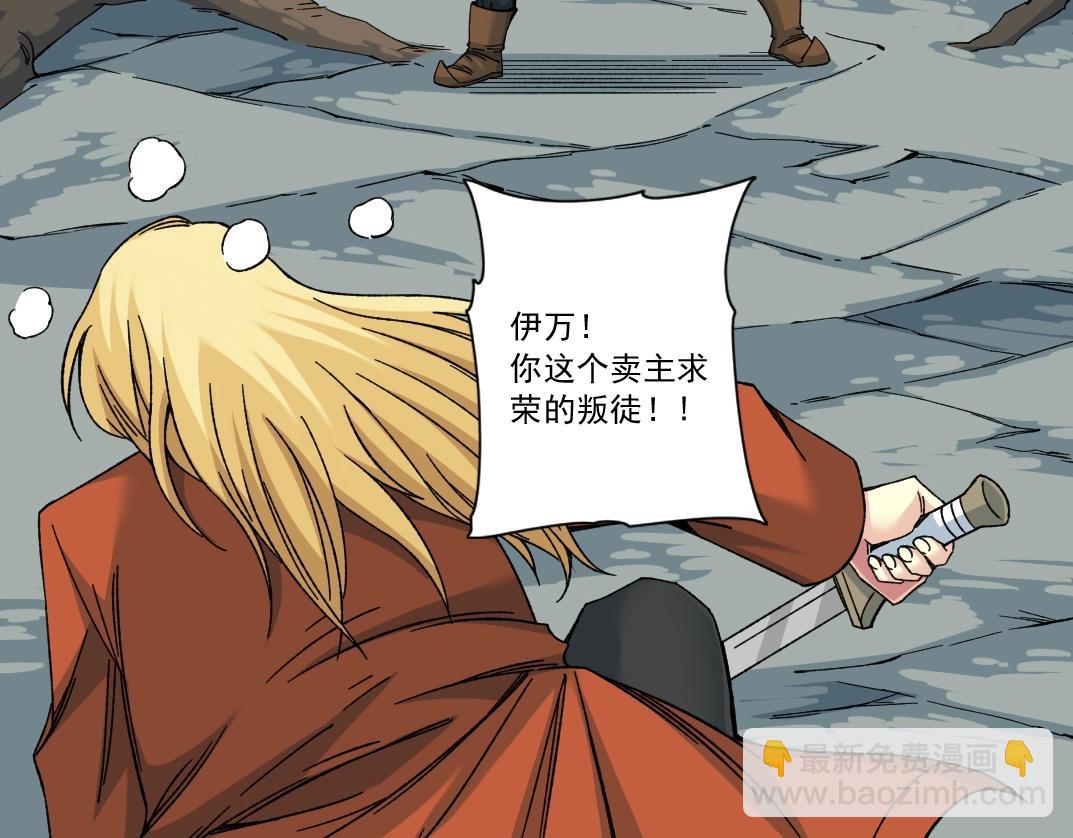 第157话 神来了73
