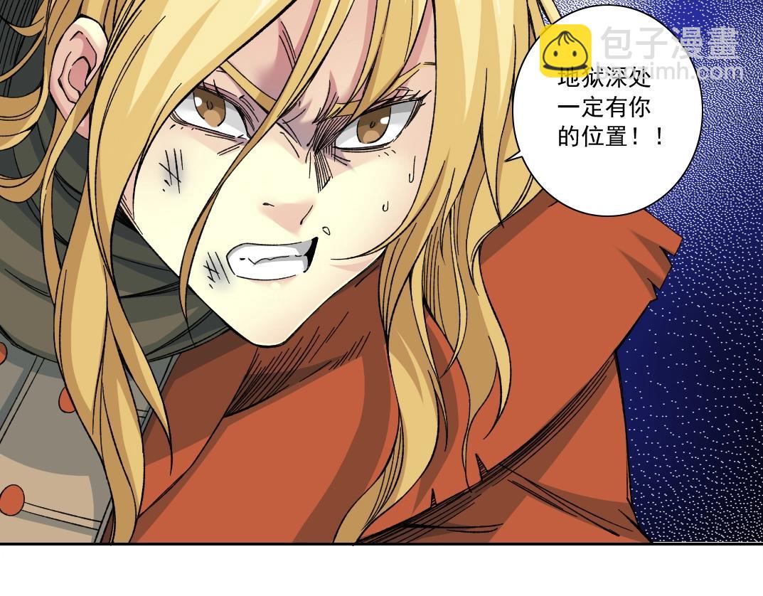 第157话 神来了75