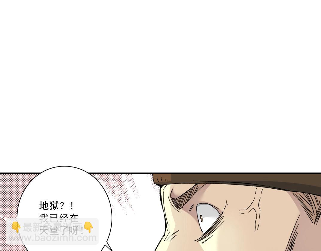 第157话 神来了76